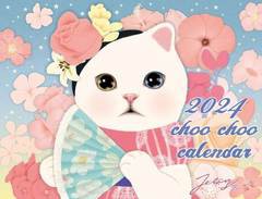 [書籍]/猫のchoo choo カレンダー 2024/jetoy/NEOBK-2901555