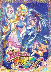 送料無料有/[DVD]/魔法つかいプリキュア! vol.3/アニメ/PCBX-51673