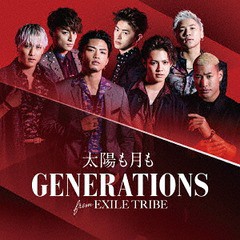 [CD]/GENERATIONS from EXILE TRIBE/太陽も月も [CD+DVD]/RZCD-86345