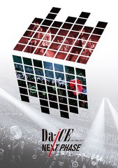 送料無料有/[DVD]/Da-iCE/Da-iCE LIVE TOUR 2017 -NEXT PHASE-/UMBK-1260