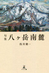 浅川 有 基の通販 Au Pay マーケット 5ページ目