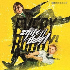 送料無料有/[CD]/サントラ/舞台「劇団シャイニング from うたの☆プリンスさまっ♪『エヴリィBuddy!』」オリジナルサウンドトラック&レビ