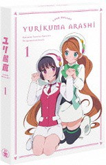 送料無料有/[DVD]/ユリ熊嵐 第1巻/アニメ/MFBC-52