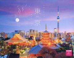 [書籍]/2024 四季を感じる東京絶景カレンダー/ネコ・パブリッシング/NEOBK-2901752