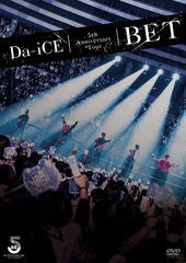 送料無料有/[DVD]/Da-iCE/Da-iCE 5th Anniversary Tour -BET-/UMBK-1270