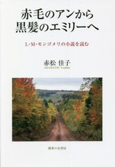 エミリーの通販｜au PAY マーケット｜17ページ目