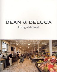 [書籍のメール便同梱は2冊まで]/[書籍]/DEAN&DELUCA Living with Food In SoHoNew York.Since 1977/FINEFOODPROJECT/NEOBK-525370