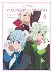 送料無料有/[DVD]/ユリ熊嵐 第4巻/アニメ/MFBC-55