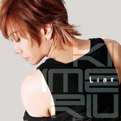 送料無料有/[CD]/KIMERU/Liar [CD+DVD]/MJSA-1271