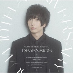 送料無料有/[CD]/佐々木喜英/Yoshihide Sasaki 10th Anniversary Album「DIMENSION」 [通常盤]/MJSA-1319