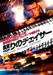 送料無料有/[DVD]/怒りのチェイサー/洋画/OED-10621