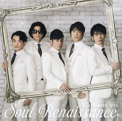 送料無料有/[CD]/ゴスペラーズ/Soul Renaissance [通常盤]/KSCL-2880