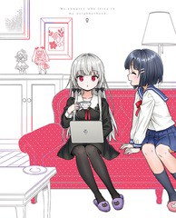 送料無料/[DVD]/となりの吸血鬼さん Vol.1/アニメ/MFBC-80