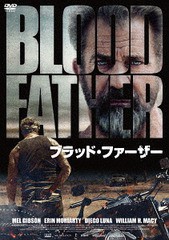 [DVD]/ブラッド・ファーザー スペシャル・プライス [廉価版]/洋画/HBIBF-8085