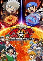 送料無料有/[DVD]/劇場版メタルファイト ベイブレードVS太陽 灼熱の侵略者ソルブレイズ/アニメ/SDV-21020D