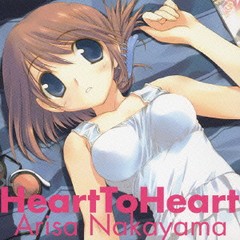 送料無料有/[CDA]/Heart to Heart/中山愛梨沙/KICA-1344