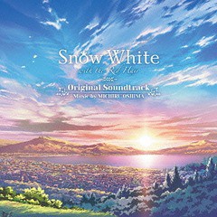 送料無料有/[CD]/アニメサントラ (音楽: 大島ミチル)/赤髪の白雪姫 Original Soundtrack/WHV-1000594949