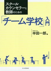 カウンセラーの通販 Au Pay マーケット 4ページ目