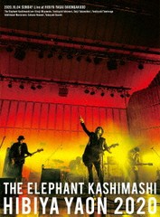 送料無料有/[DVD]/エレファントカシマシ/日比谷野外大音楽堂2020 [通常版]/UMBK-1298