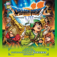 送料無料有/[CD]/ニンテンドー3DS ドラゴンクエスト VII オリジナルサウンドトラック 東京都交響楽団 すぎやまこういち/ゲーム・ミュージ