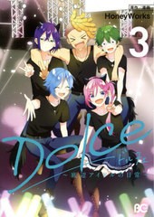 [書籍のメール便同梱は2冊まで]/[書籍]/Dolce 〜底辺アイドルの日常〜 3 (B's-LOG COMICS)/HoneyWorks/原作漫画/NEOBK-2573957