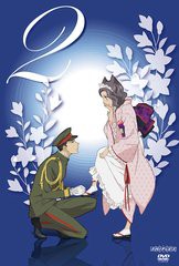 送料無料有/[DVD]/おとめ妖怪ざくろ 2 [通常版]/アニメ/ANSB-3962