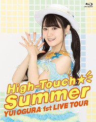 送料無料有/[Blu-ray]/小倉唯 LIVE High-Touch☆Summer/小倉唯/KIXM-264