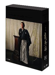 送料無料/[DVD]/NHK大河ドラマ 龍馬伝 完全版 DVD BOX-4 (FINAL SEASON)/TVドラマ/ASBP-4691