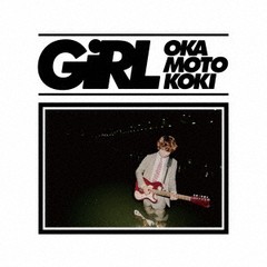 送料無料有/[CD]/オカモトコウキ/GIRL/SLRL-10045