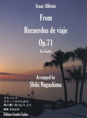 送料無料有/[書籍]/アルベニス ギターソロのための旅の想い出/永島志基/NEOBK-2902884