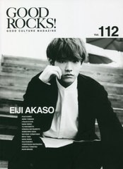 [書籍]/GOOD ROCKS! GOOD CULTURE MAGAZINE Vol.112/ロックスエンタテインメント/NEOBK-2668013