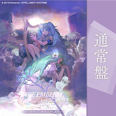 送料無料/[CD]/ゲーム・ミュージック/ファイアーエムブレム 風花雪月 オリジナル・サウンドトラック [6CD+DVD-ROM/通常盤]/QWCI-11