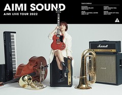 送料無料有 初回 特典/[Blu-ray]/愛美 LIVE TOUR 2022 "AIMI SOUND"/愛美/KIXM-543