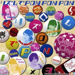 [CD]/Clap! Clap!/リズムでPON PON PON/MSSR-1055