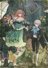 [書籍]/Musee des Muses 切符作品集/切符/著/NEOBK-2814993