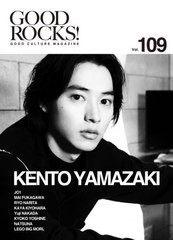 [書籍とのゆうメール同梱不可]/[書籍]/GOOD ROCKS! GOOD CULTURE MAGAZINE Vol.109/ロックスエンタテインメント/NEOBK-2586507