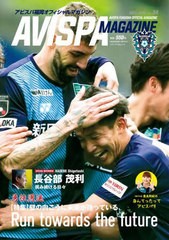 [書籍]/AVISPA MAGAZINE  34 (メディアパルムック)/アビスパ福岡/NEOBK-2751859