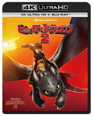 送料無料有/[Blu-ray]/ヒックとドラゴン2 [4K Ultra HD+ブルーレイ]/アニメ/DRBX-1038