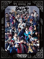 送料無料/[Blu-ray]/『ヒプノシスマイク -Division Rap Battle-』Rule the Stage -Battle of Pride-/ヒプノシスマイク -Division Rap Bat