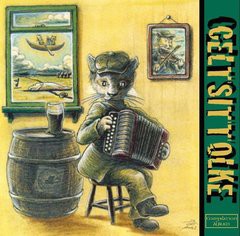 送料無料有/[CD]/V.A./CELTSITTOLKE〜関西ケルト/アイリッシュ・コンピレーションアルバム/DAKBSGM-1034