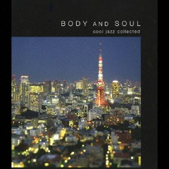 送料無料有/[CDA]/オムニバス/BODY & SOUL cool jazz collected/SICP-1170