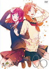 送料無料有/[DVD]/虹色デイズ 6巻/アニメ/TKBA-5330