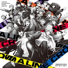 送料無料有/[CD]/ヒプノシスマイク-Division Rap Battle-/CROSS A LINE [通常盤]/KICA-3296
