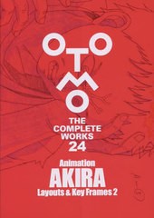 送料無料/[書籍]/Animation AKIRA Layouts & Key Frames 2 (OTOMO THE COMPLETE WORKS 24)/大友克洋/著/NEOBK-2834455