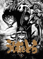 送料無料有/[DVD]/うしおととら 第7巻/アニメ/TKBA-5317