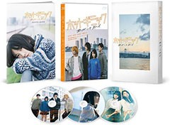 送料無料/[Blu-ray]/ホットギミック ガールミーツボーイ スペシャルエディション/邦画/KXXL-14