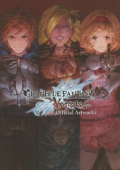 [書籍]/グランブルーファンタジー ヴァーサス 公式設定資料集/Cygames/著/NEOBK-2667505