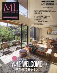 [書籍のメール便同梱は2冊まで]/[書籍]/ML WELCOME 14 (モダンリビング別冊)/ハースト婦人画報社/NEOBK-2808785