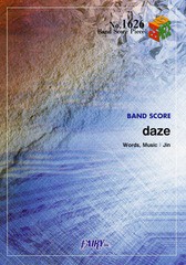 書籍 バンドピース Daze By じん Tvアニメ メカクシティアクターズ オープニングテーマ Band Score Piece No 1626 フェアリー Neoの通販はau Pay マーケット Cd Dvd Neowing