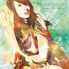 [CDA]/My Little Lover/音のない世界/時のベル/AVCO-36004